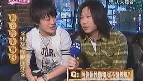 阿信团员爆料视频大全,视频大全揭秘幕后故事 第1张 阿信团员爆料视频大全,视频大全揭秘幕后故事 第1张