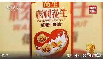 食品安全打假爆料案例视频,视频案例背后的真相与警示  第1张