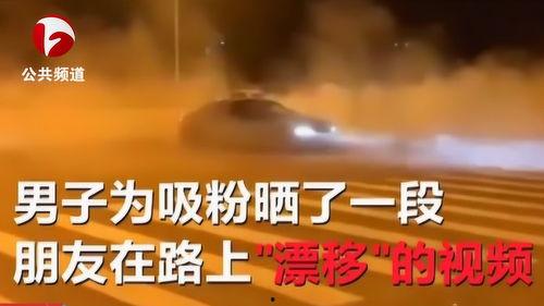 抖音叔叔爆料视频大全最新,揭秘热门视频背后的秘密与精彩瞬间 第2张 抖音叔叔爆料视频大全最新,揭秘热门视频背后的秘密与精彩瞬间 第2张