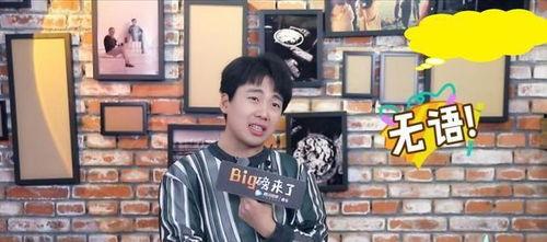 娱乐男明星爆料事件,男星爆料事件揭秘幕后真相